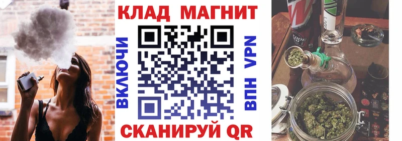 Купить наркотики сайты Почеп Бутират  КОКАИН  APVP  АМФЕТАМИН  Гашиш  Меф  Марихуана 