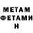 Метадон VHQ Mustafa Kilani
