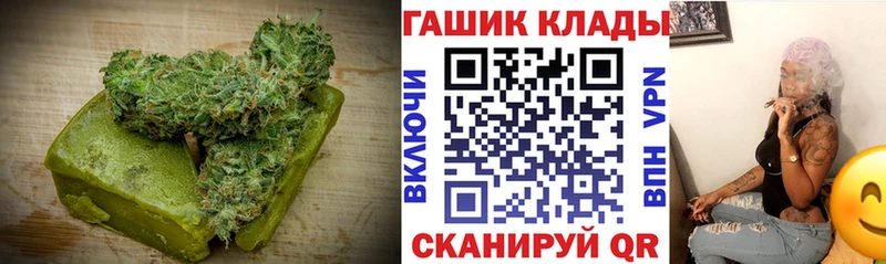 Canna-Cookies конопля  Почеп 