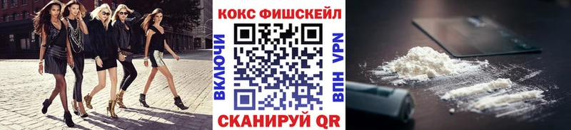 Cocaine Перу  Почеп 