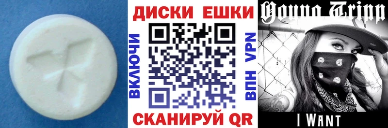 Экстази VHQ где купить наркоту Почеп