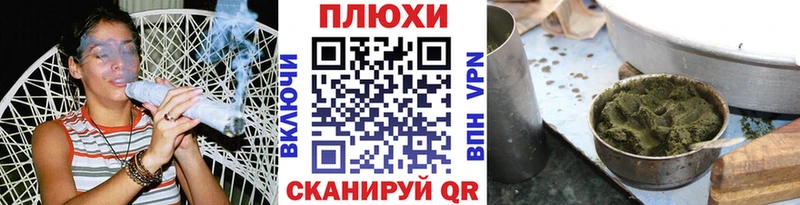 ГАШ индика сатива  Почеп 