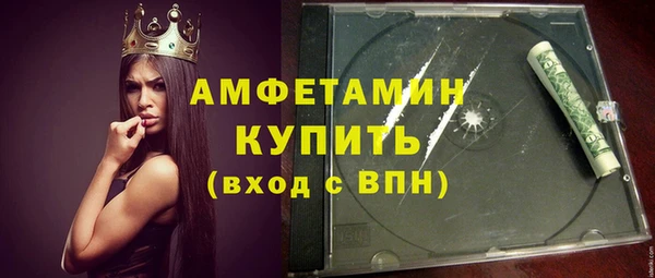 синтетический гашиш Арсеньев