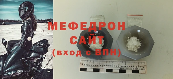 бутират Дмитровск