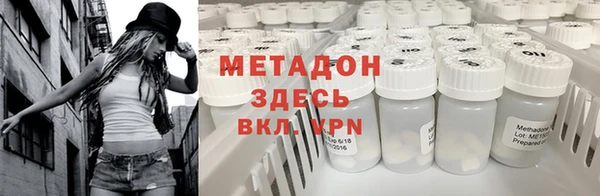 синтетический гашиш Арсеньев