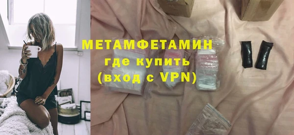 синтетический гашиш Арсеньев