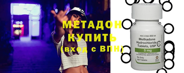 ПСИЛОЦИБИНОВЫЕ ГРИБЫ Богородицк