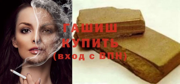 гидра Армянск