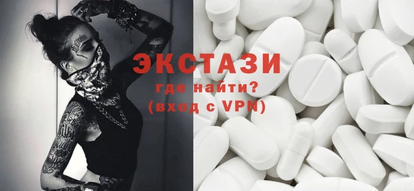 синтетический гашиш Арсеньев