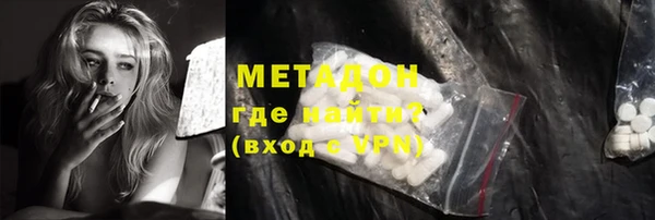 синтетический гашиш Арсеньев