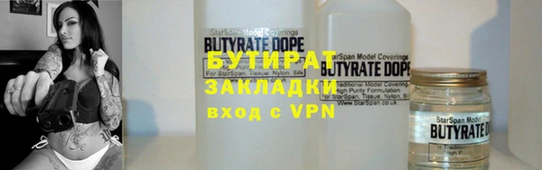 метадон Аркадак