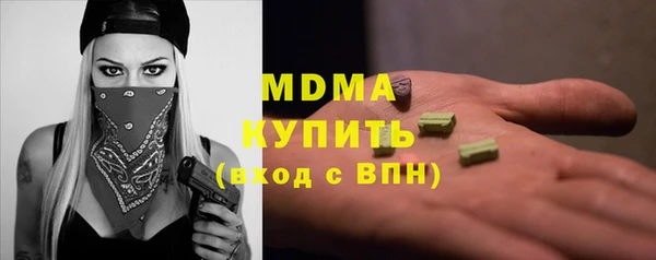 метадон Аркадак