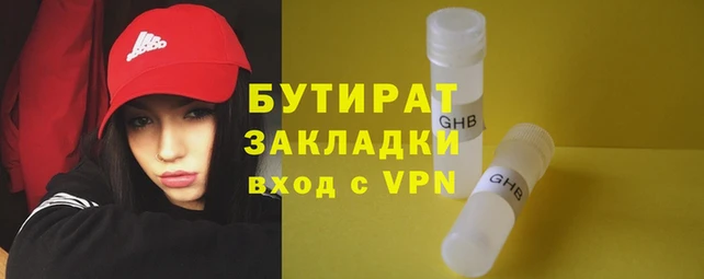 гидра Армянск
