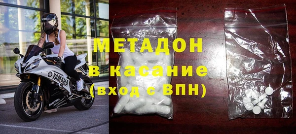 метадон Аркадак
