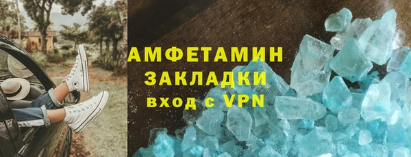 гидра Армянск