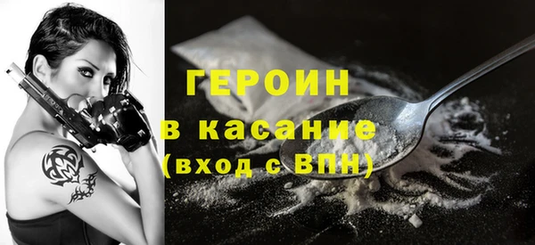 гидра Армянск