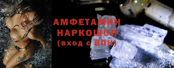 синтетический гашиш Арсеньев