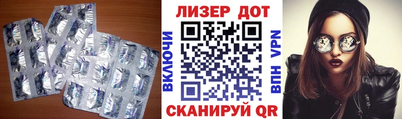 ЛСД экстази ecstasy Почеп