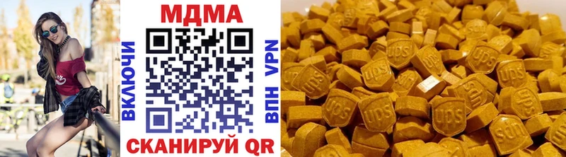 MDMA crystal  Почеп 