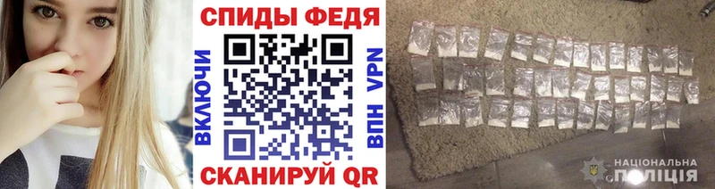 Первитин пудра  даркнет клад  Почеп 