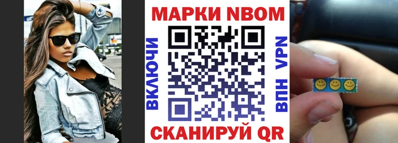 маркетплейс официальный сайт  даркнет сайт  Почеп  Наркотические марки 1,5мг 
