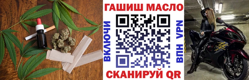 Дистиллят ТГК вейп с тгк  Почеп 