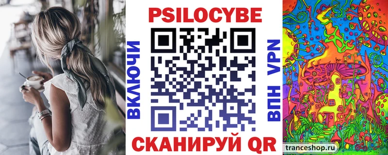 где купить наркоту Почеп гидра маркетплейс Галлюциногенные грибы GOLDEN TEACHER