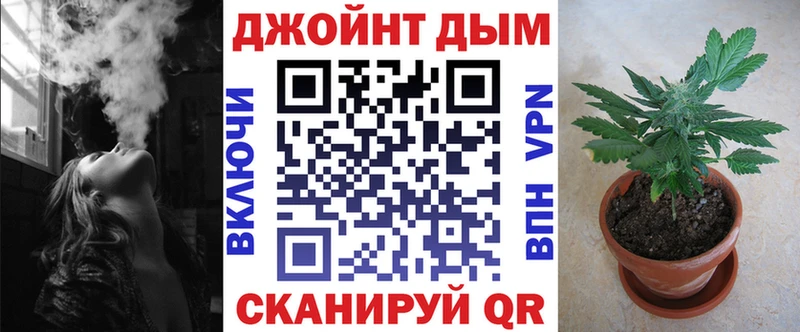 Бошки Шишки Bruce Banner  хочу наркоту  Почеп 